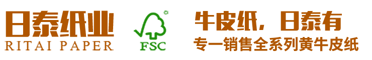 東莞市蘑菇视频在线观看紙業有限公司